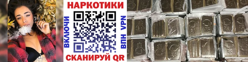 Как найти наркотики Бутурлиновка Каннабис МЕФ ОМГ ОМГ зеркало Гашиш APVP