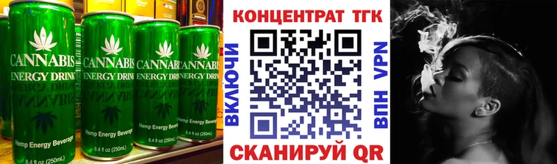 mega ONION  где найти наркотики  Бутурлиновка  Cannafood конопля 