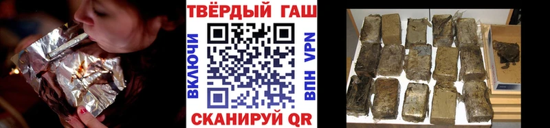 Гашиш Ice-O-Lator  даркнет телеграм  Бутурлиновка  купить наркотики сайты 