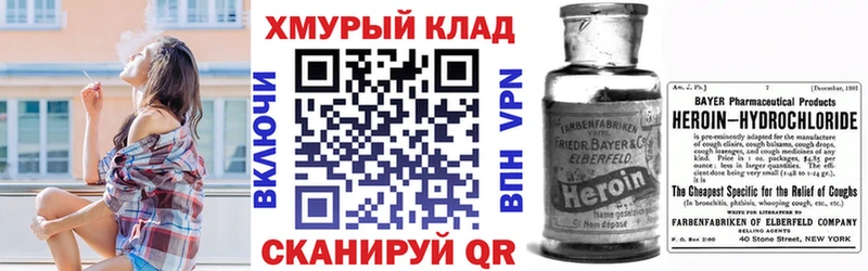 нарко площадка как зайти  Бутурлиновка  Героин Афган 