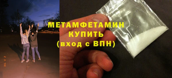 мяу мяу кристалл Белокуриха