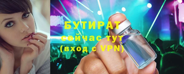 кокаин премиум Железноводск