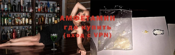 мяу мяу кристалл Белокуриха