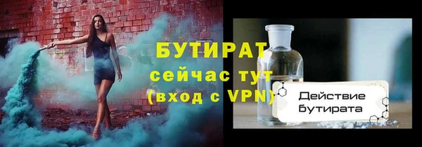 прущая мука Белоозёрский