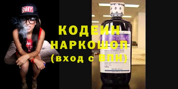 мяу мяу кристалл Белокуриха