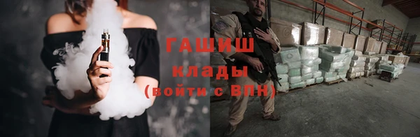 альфа пвп VHQ Беломорск