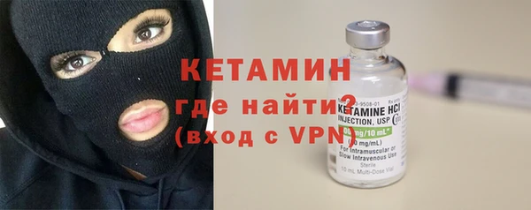 мяу мяу кристалл Белокуриха