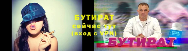 мяу мяу кристалл Белокуриха