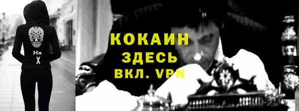 альфа пвп VHQ Беломорск