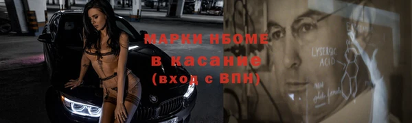альфа пвп VHQ Беломорск
