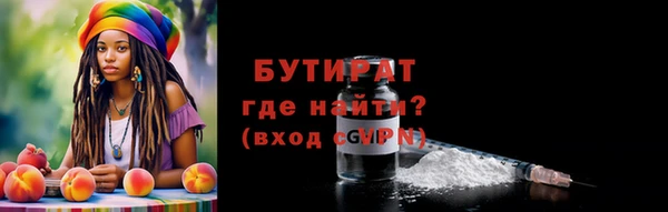 альфа пвп VHQ Беломорск
