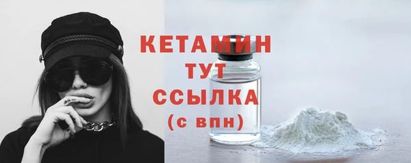 альфа пвп VHQ Беломорск