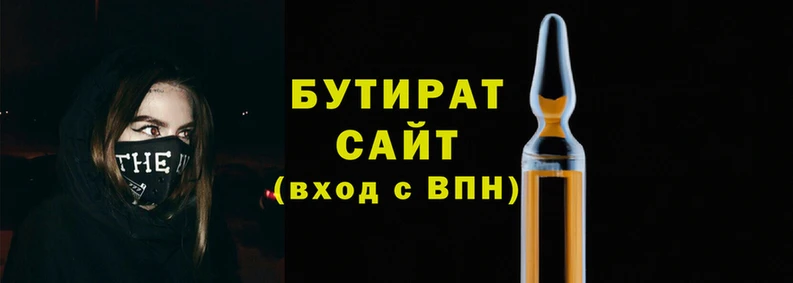 альфа пвп VHQ Беломорск