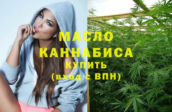 альфа пвп VHQ Беломорск