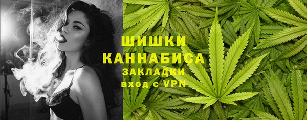 мяу мяу кристалл Белокуриха