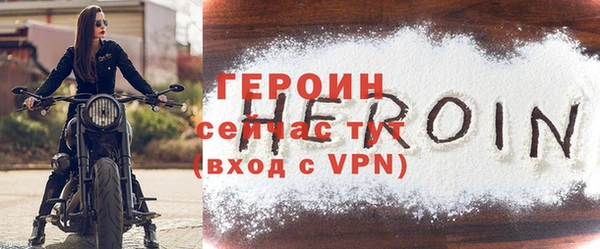 альфа пвп VHQ Беломорск