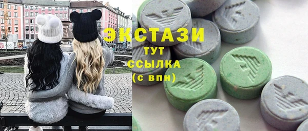 мяу мяу кристалл Белокуриха