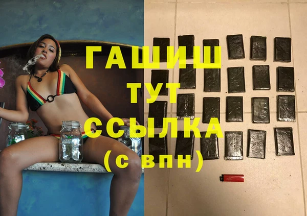 альфа пвп VHQ Беломорск