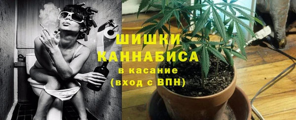 альфа пвп VHQ Беломорск