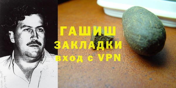 альфа пвп VHQ Беломорск