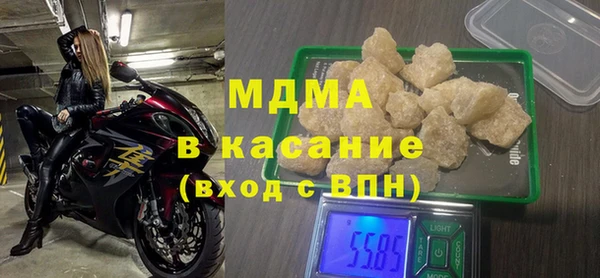 альфа пвп VHQ Беломорск