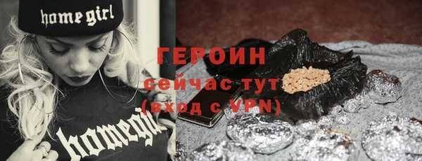 альфа пвп VHQ Беломорск