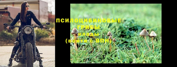 альфа пвп VHQ Беломорск