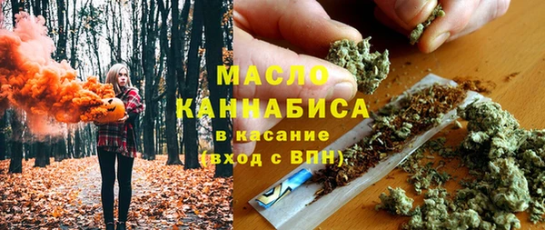 мяу мяу кристалл Белокуриха
