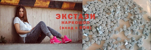 мяу мяу кристалл Белокуриха