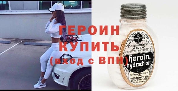 мяу мяу кристалл Белокуриха