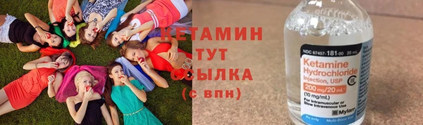 альфа пвп VHQ Беломорск