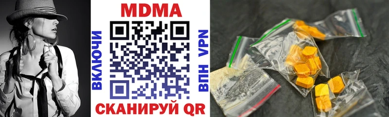 гидра зеркало  как найти наркотики  Бутурлиновка  MDMA crystal 