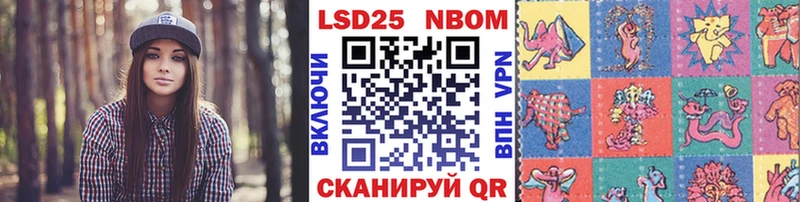 Марки N-bome 1,8мг  Бутурлиновка 
