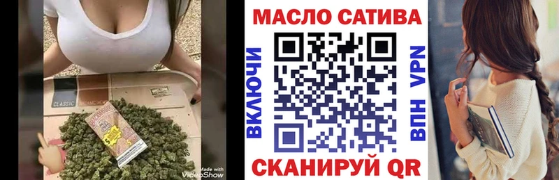 кракен   Бутурлиновка  ТГК вейп с тгк  закладки 