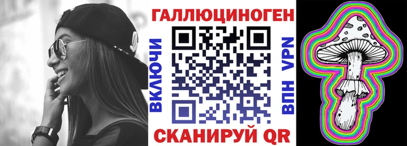 Псилоцибиновые грибы мицелий мега как зайти Бутурлиновка
